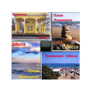 Спички магниты № 027 «Одесса Лузановка»